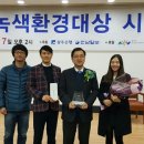 한경환경보전 이미지