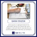 천안우리부동산중개사무소 네이버블로그