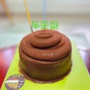 435 | 파리바게트 두쫀팝 케이크 가격, 칼로리, 맛 후기