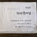 대웅카서비스 | 강화도 당일치기 여행 부모님이 좋아할 효도 코스