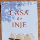 카사데인제 이미지