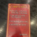 용반점 이미지