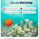 동부 센트레빌 티스토리