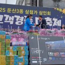 둔산3동상점가 이미지