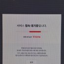 스타PC & Cafe 이미지