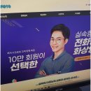 주식회사 미영 | 실력좋게 만들어주는 영어회화공부 화상영어가 답!!