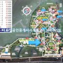 유일무이공인중개사사무소 이미지