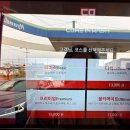 판문현대주유소 이미지