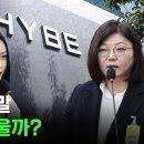 [스브스뉴스] 하이브가 과거 직원의 과로사를 은폐했다는 의혹이 제기되었습니다. 실제로 과로사는 은폐되기 쉬울까요? 이미지