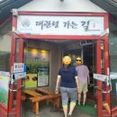 대관령가는길 이미지