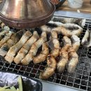 삼부연장어명장