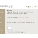 경기도 수원시 영통구 대학4로 이미지