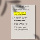 강남우아한바비한의원 이미지