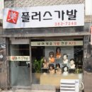 녹번-016 이미지