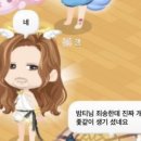 파티친구