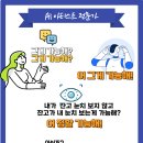 글로벌메타버스개발원