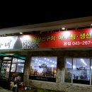 정가네떡집 이미지