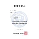 운정고등학교 이미지