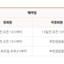 회원동051 이미지