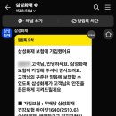 그래비티 | [내돈내산] 삼성화재 피트니스서비스 그래비티 8회 이용 후기ㅣ그래비티 사용방법