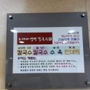 오매네 | [신도림역] 오매네생면칼국수 후기｜칼국수 안 좋아하는 사람도 인정한 바지락칼국수 맛집