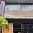 샤브인서울 신용산본점 | 삼각지 놀러간 샤브 광인의 내돈내산 후기