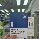 동탄푸른약국 이미지