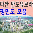 신도시베스트공인중개사사무소 이미지