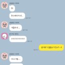 쌔바
