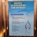 청운사우나 이미지