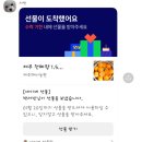 미분당해남점 이미지