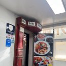 용운각 | [구월동/석촌사거리역] 구월동 길병원 근처 중식 맛집, 용운각 후기