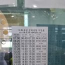 소안도 미소펜션 | [화강문화재단] 2025 완도군 도보여행