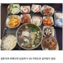 결혼식장 갈비탕 논란 이미지