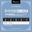 세가지소원성형외과의원 이미지