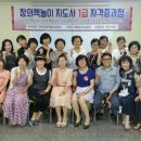 그림책놀이지도사 1급 자격증 과정 이미지