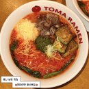 용산-441 | 용산 남영역 라멘 맛집 토마라멘 | 내 맘대로 토핑하는 이색 토마토라멘 재방문 후기