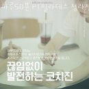 하루, 50분 이미지