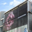 동부기업 네이버블로그