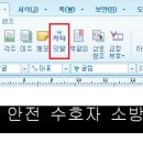 컴퓨터(문서작성) 이미지