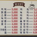 향다방 - 부평구 동암남로3번길 3 | 향다방