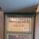 대섬알이랑 이미지