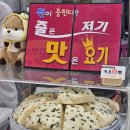 중앙건재 | 속초 중앙시장 맛집 [속초술빵] 현지인도 인정한 술빵과 벌집아이스크림