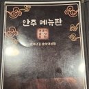 덕신포차 이미지