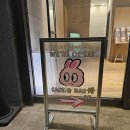 베리컴퍼니 1관 이미지