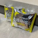 네일,바나나