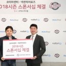 (주)넥센 이미지