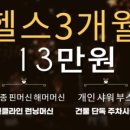 바디AS 이미지