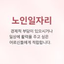 온빛요양센터 이미지