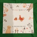 연세닥터장치과의원 | 연세굿바이사랑니치과의원에서 사랑니 발치한 날의 상세 기록